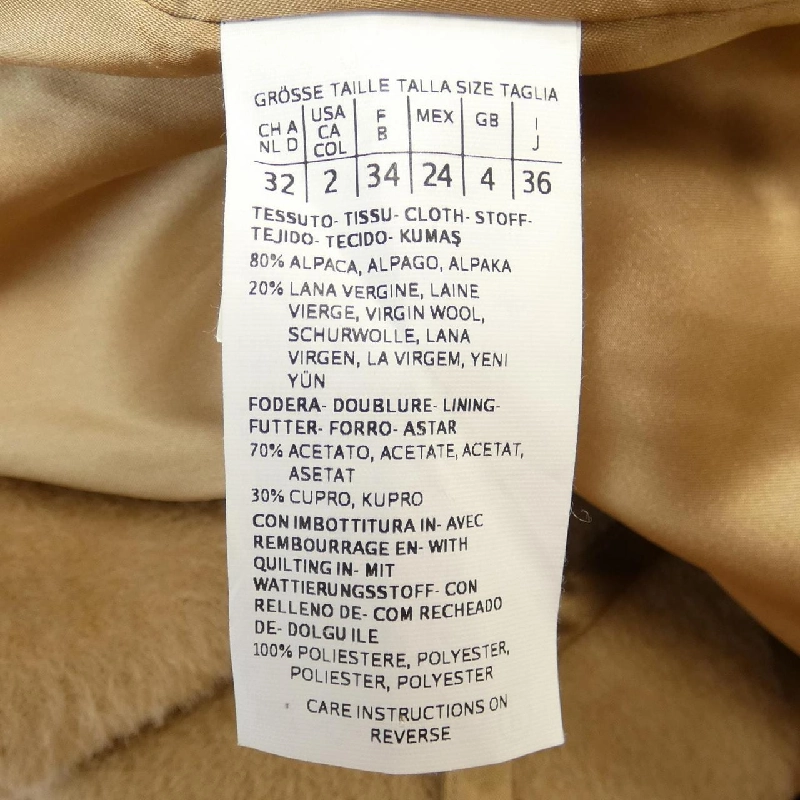 【Khuyến mãi】Áo khoác Max Mara 640876