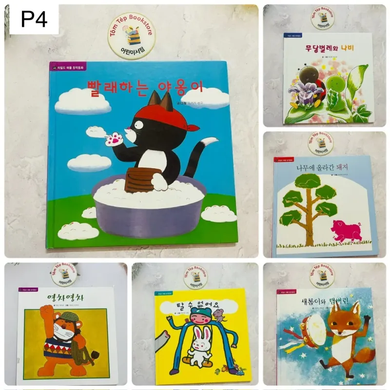 Ehon  bản tiếng Hàn 차일애플 창작동화- Child apple 4 496880