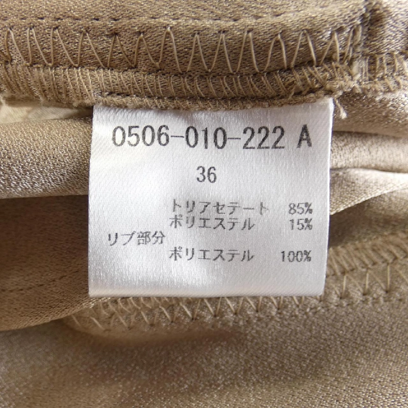 【Mã giảm giá】SOV. Quần 655493