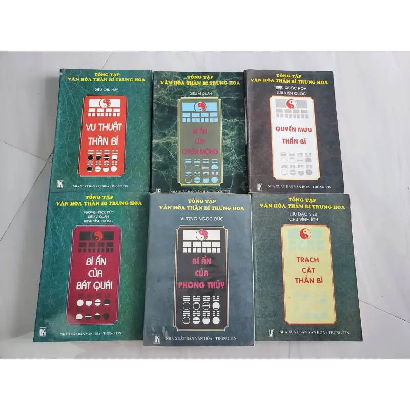 Tổng tập văn hóa thần bí trung hoa (trọn bộ)  975929