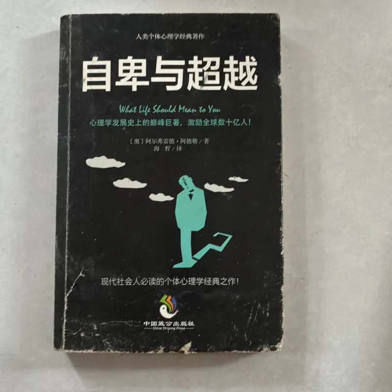 What life should mean to you (Tặng khi mua sách ở Tiệm) 722526
