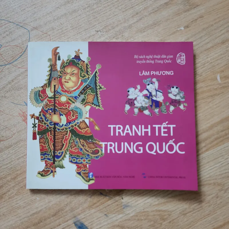 Tranh Tết Trung Quốc | Lâm phương | in màu 730689