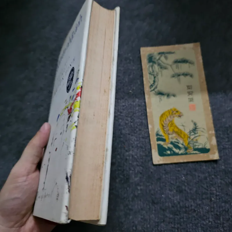 Ngày xưa có một chuyện tình bản đặc biệt 736573