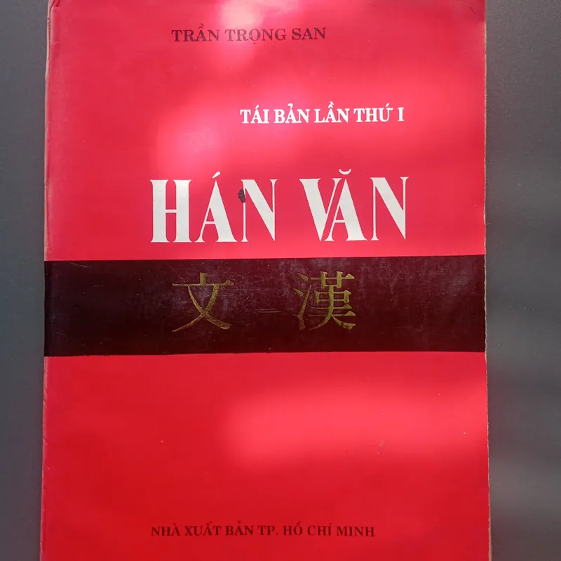 Hán văn - Trần Trọng San 561065