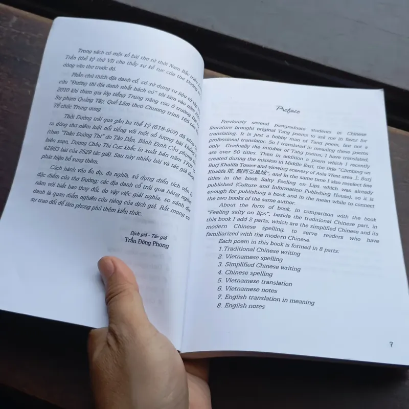 Đường Thi Ngẫu Tập 1021710