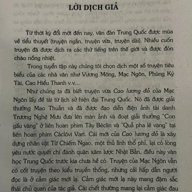 Cao lương đỏ.... 719486