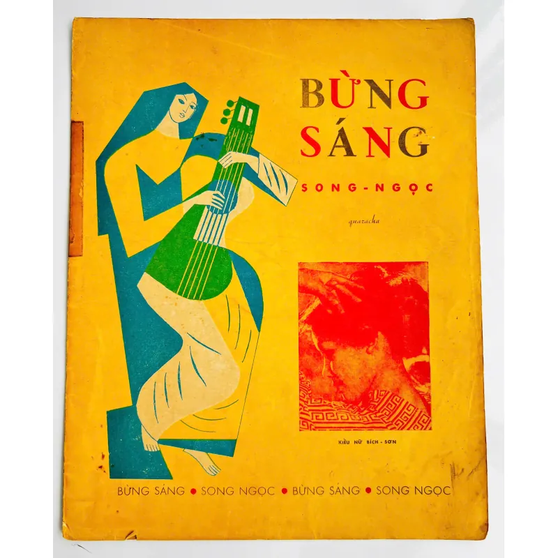 Tờ Nhạc Xưa 1960: BỪNG SÁNG - Song Ngọc (Điệu Guaracha - Bìa Kiều Nữ Bích Sơn) 728110