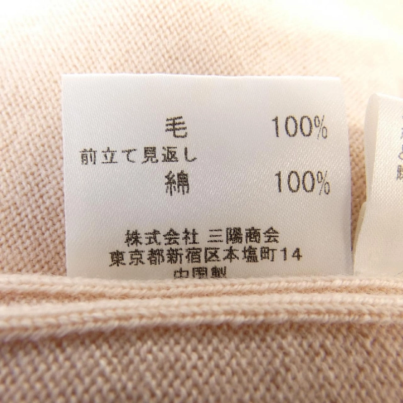 【Mã giảm giá】Burberry London BURBERRY LONDON Áo khoác cardigan 635319