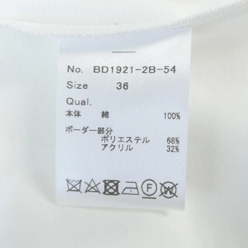 【Mã giảm giá】BORDERS at BALCONY Áo 642961