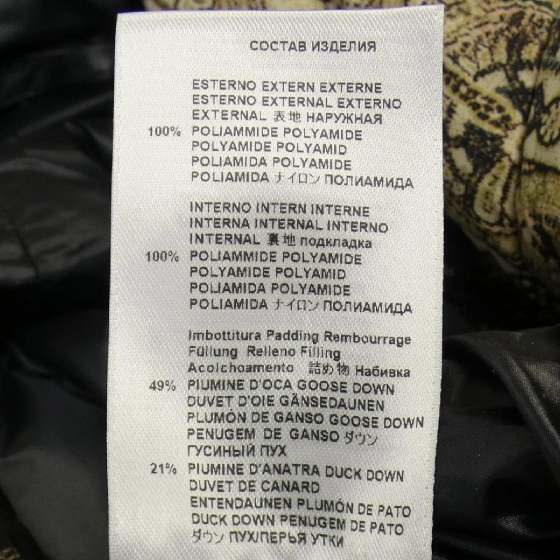 【Mã giảm giá】Áo khoác lông vũ ETRO 639802