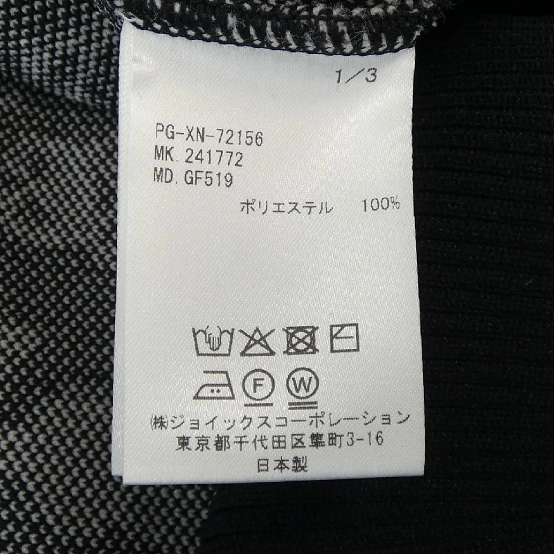 PSYCHO BUNNY GD519 Áo len - Hàng hiệu Chính hãng 897306