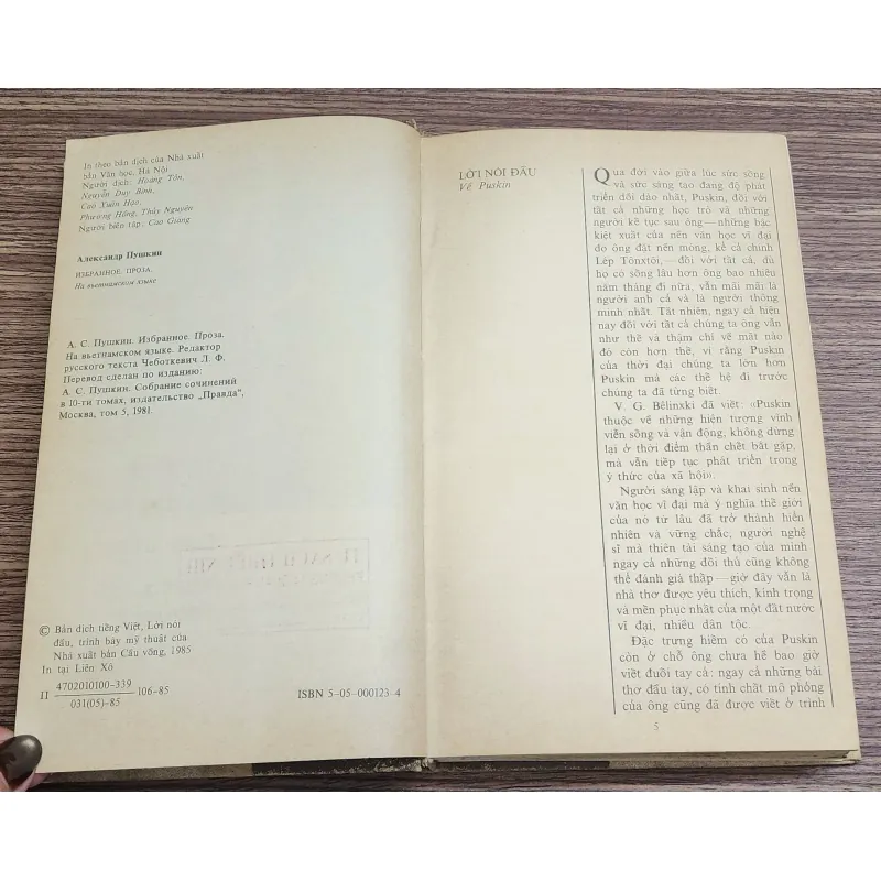 Cuộc đời & tác phẩm của đại thi hào A. Puskin (NXB Cầu Vồng in 1985) 763187