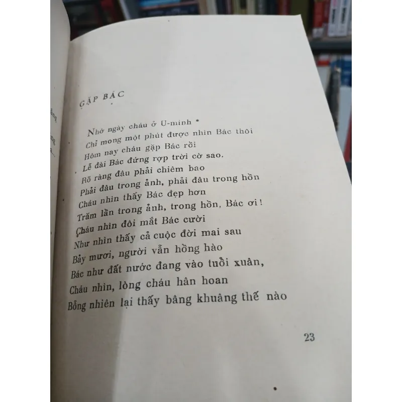 TIẾNG GÀ GÁY - CA LÊ HIẾN  936855