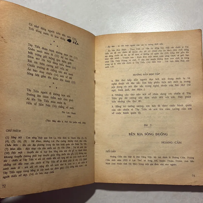 Văn học 12 (Tập một) - 1992s 799839