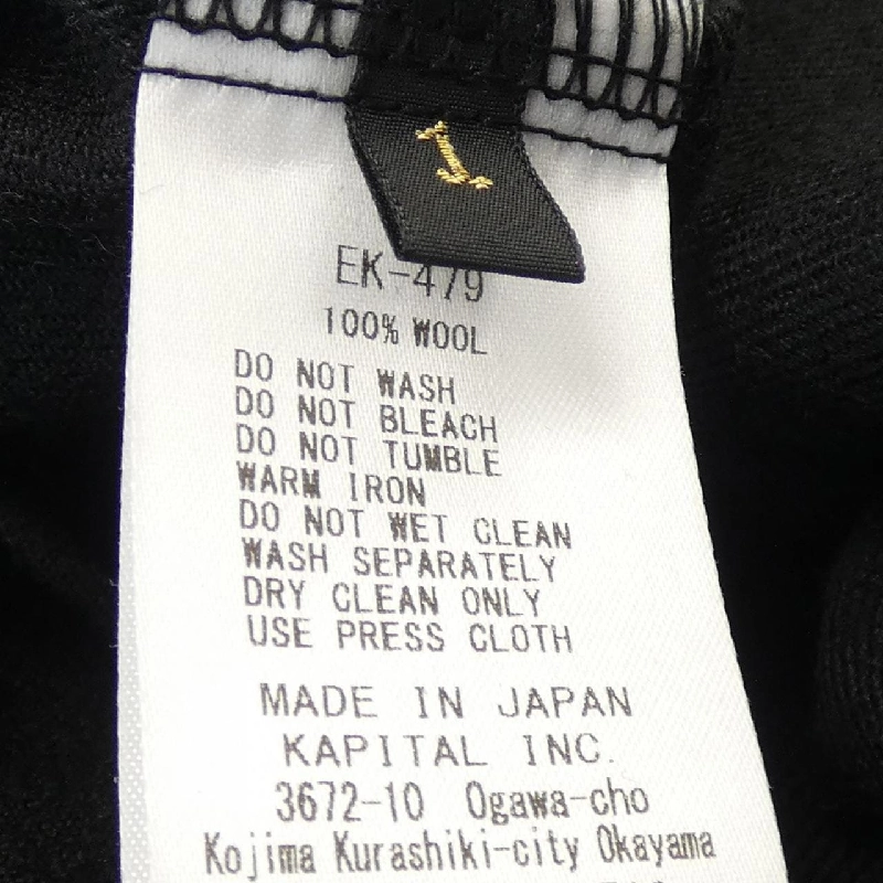 KAPITAL EK-479 Đầm - Hàng hiệu Chính hãng 810692