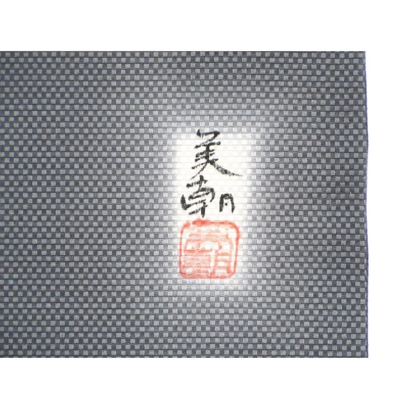 Đai lưng túi Kawabata Yoshio - Hàng hiệu Authentic 880252