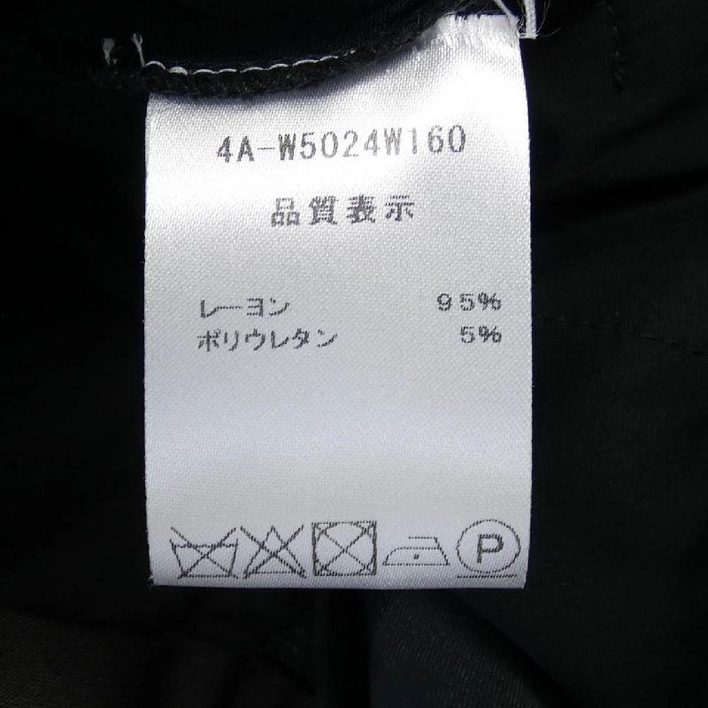 Quần BOTTER 650138