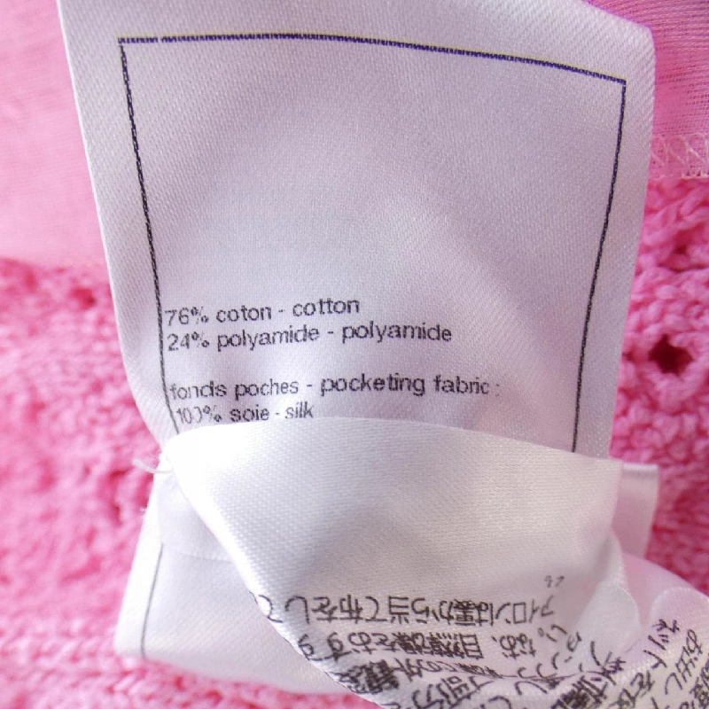 Chân váy CHANEL - Hàng hiệu Authentic 825023