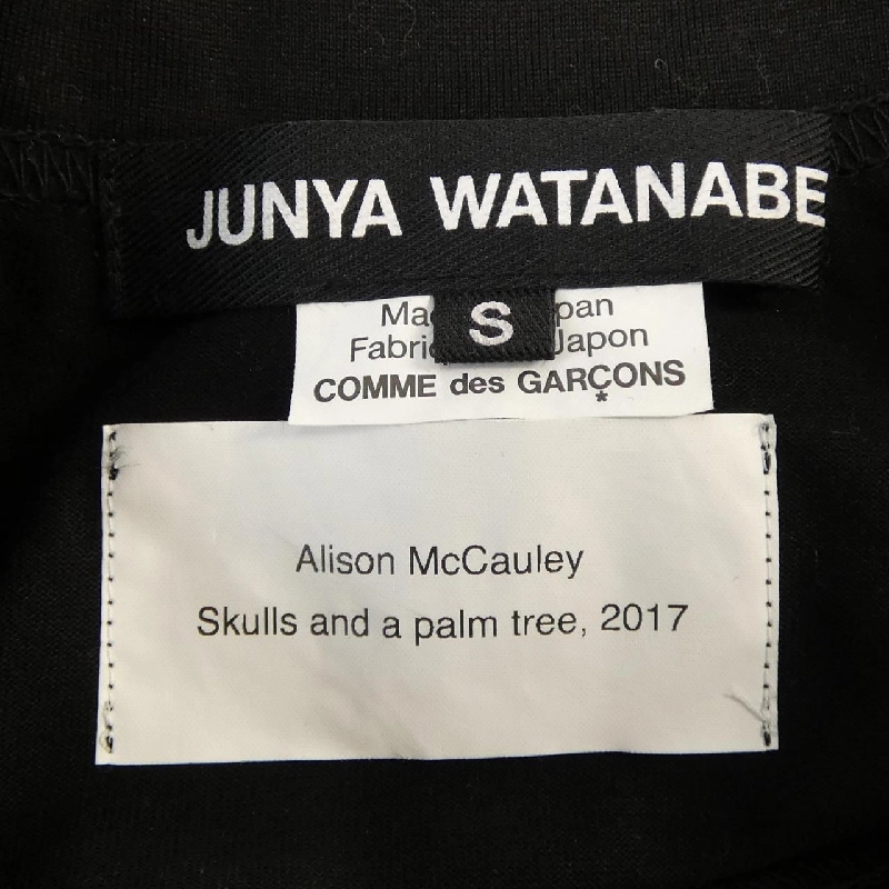 ジュンヤワタナベ JUNYA WATANABE JO-T032 Alison McCauley T-shirt - Hàng hiệu Authentic 813854