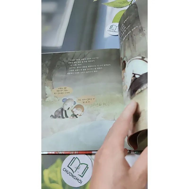 [Tặng nẹp góc] Truyện thiếu nhi Hàn Quốc: Moyamo Anu 37 -  모야모 아누와: 다정한 오누이 732034