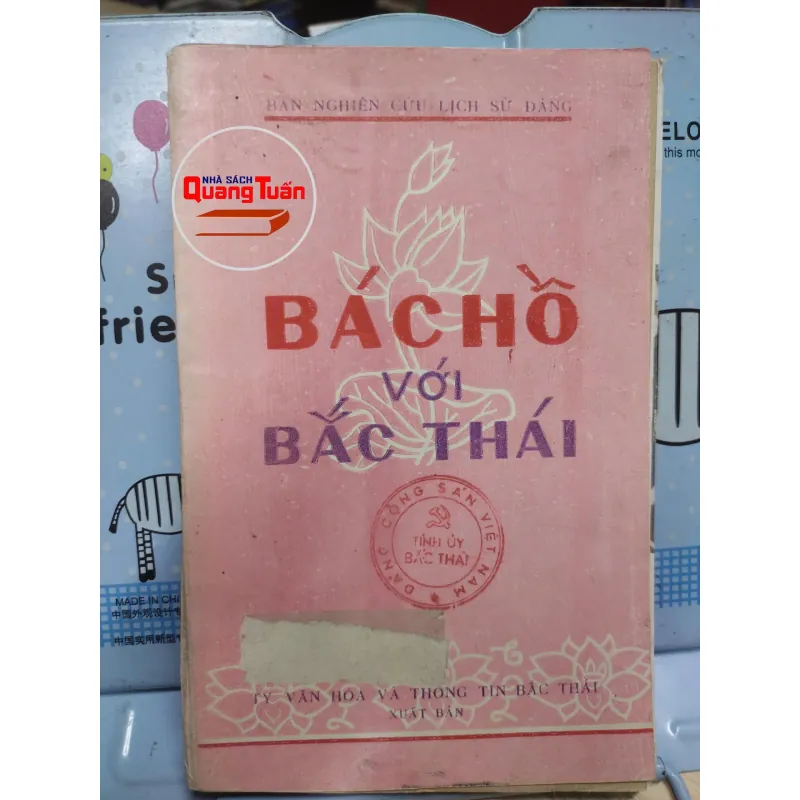 Sách: Bác Hồ với Bắc Thái (A2) Tác giả: Nhiều tác giả 693872