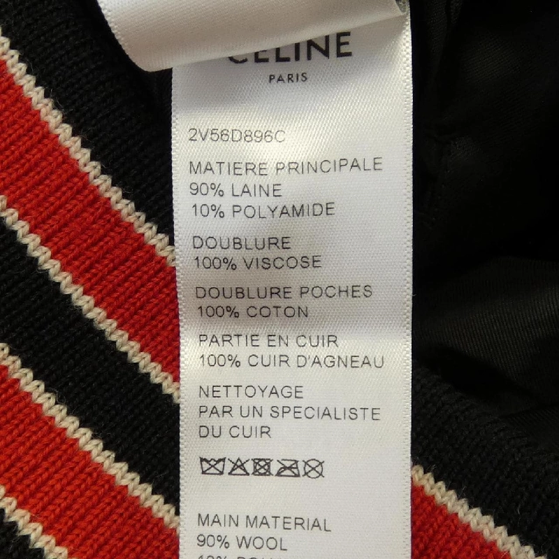 Celine CELINE Áo khoác - Hàng hiệu Authentic 897631