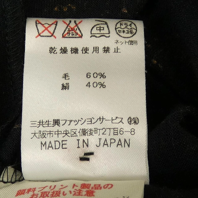 Thời trang LEONARD FASHION - Áo khoác cardigan 629257