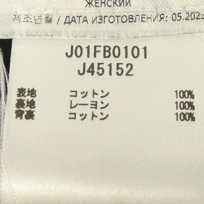 【Mã giảm giá】Jil Sander Áo vest dài 642476