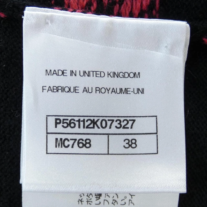 【Mã giảm giá】Chanel CHANEL Áo len 637393