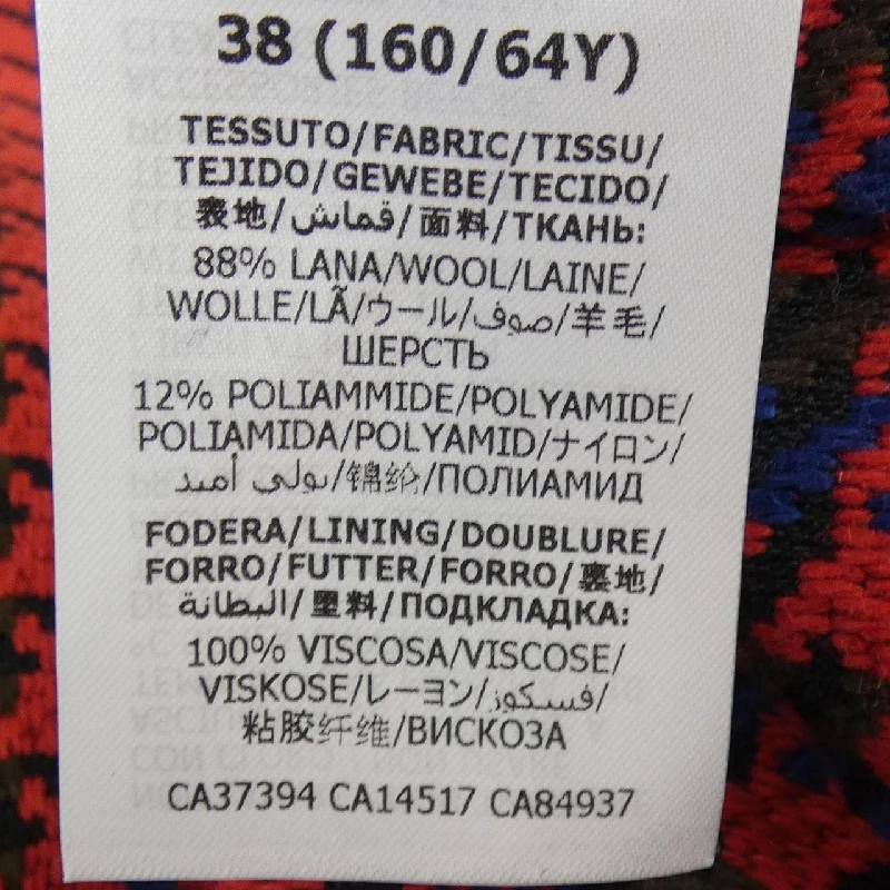 Gucci GUCCI 643737 ZAGEL Váy - Hàng hiệu Chính hãng 813356