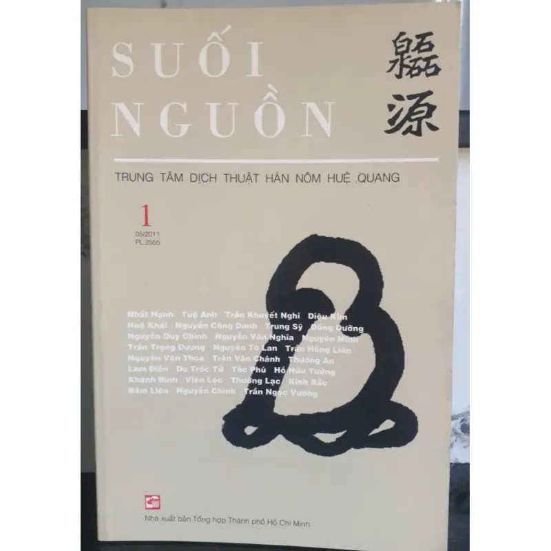 Suối Nguồn - Tập 1 759710