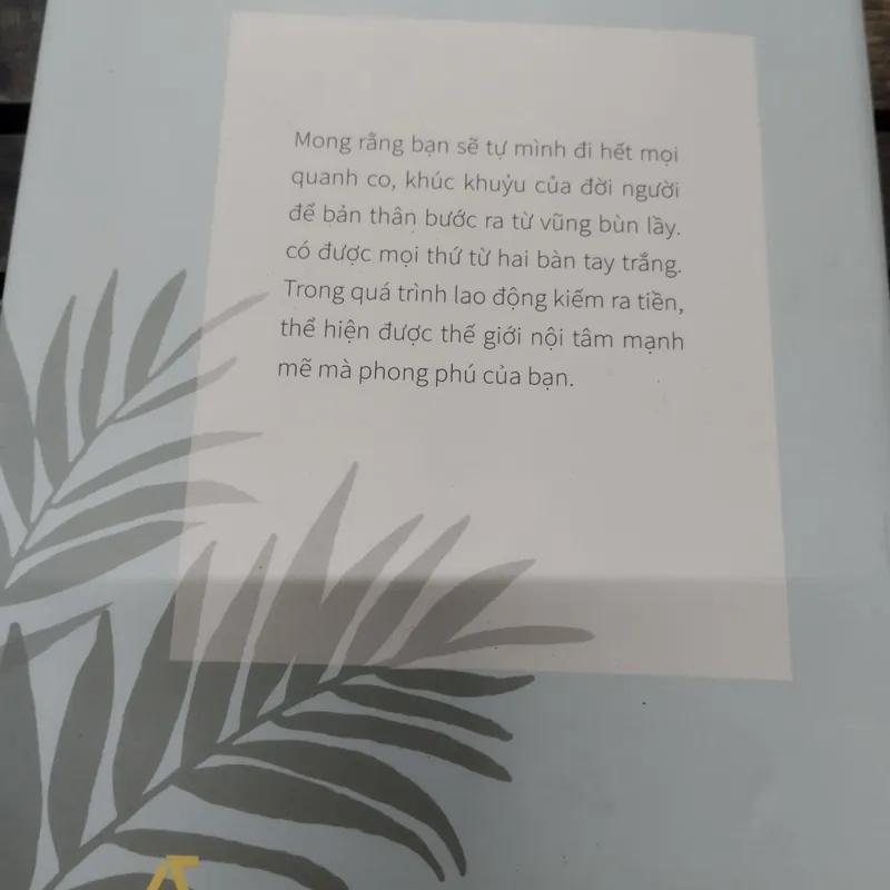 Tên sách: Một lần tới nhân gian, phải sống đời rực rỡ
Tác giả: Lương Sảng
 703724