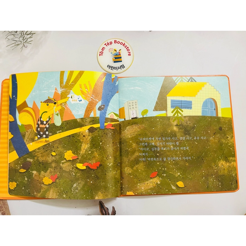 Set sách 아이챌린지 2 단계 504955