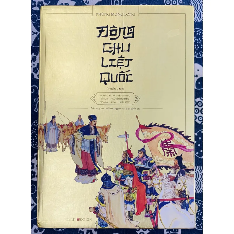 Đông Chu Liệt Quốc - Boxset Đông A sưu tầm 596302