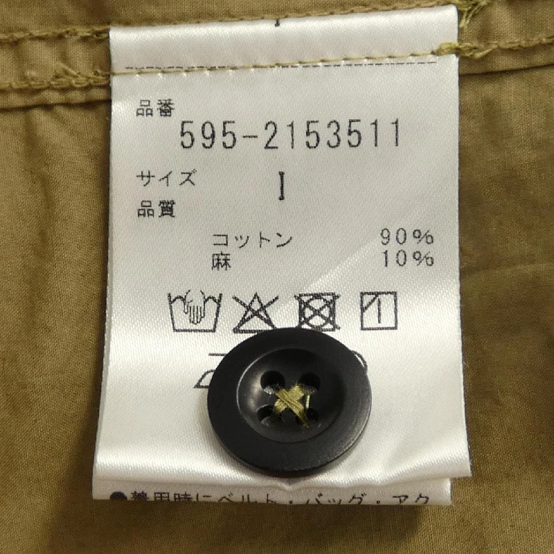 Áo sơ mi MHL - Hàng hiệu Authentic 773807