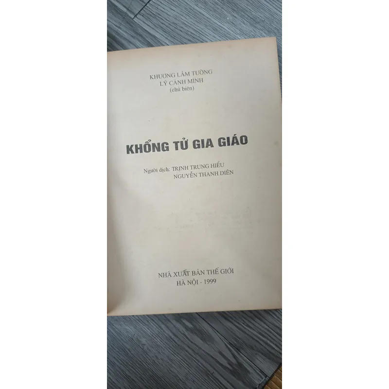 Khổng Tử Gia Giáo 591814