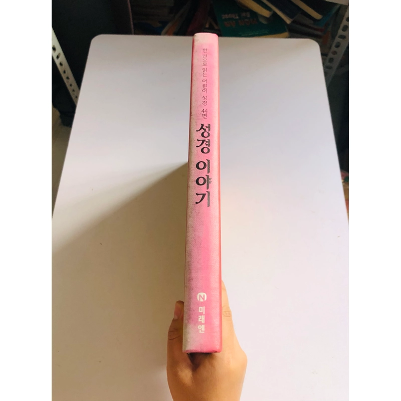✨📚 SÁCH TRUYỆN CỔ TÍCH KINH ĐIỂN TIẾNG HÀN QUỐC 📚✨ 544029