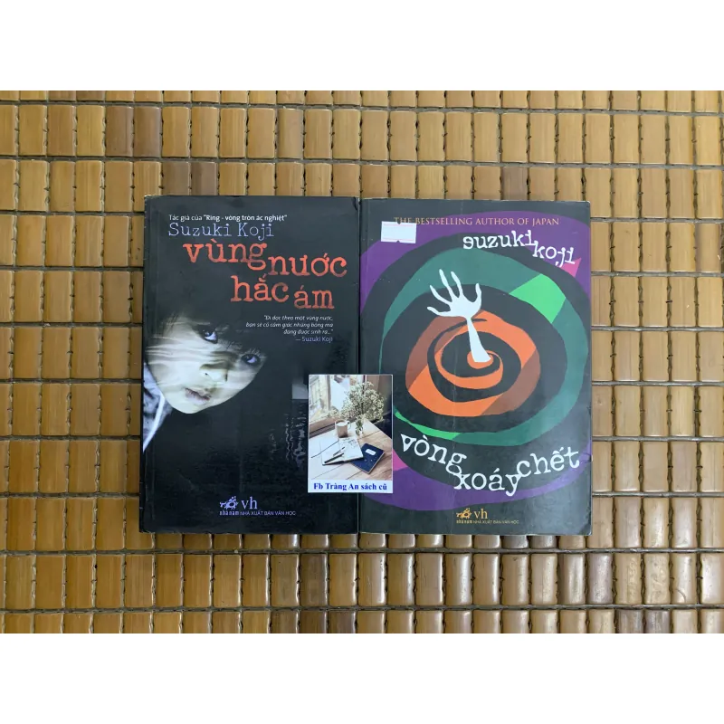 Vòng xoáy chết, Vùng nước hắc ám - Suzuki Koji 455241