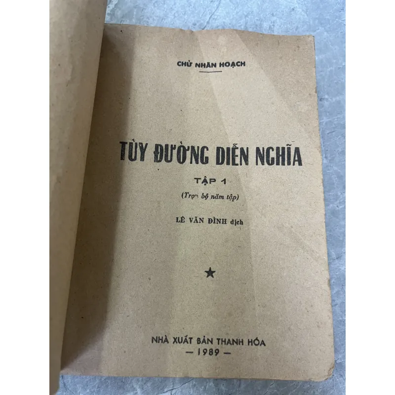 TUỲ ĐƯỜNG DIỄN NGHĨA - LÊ VĂN ĐÌNH 785784