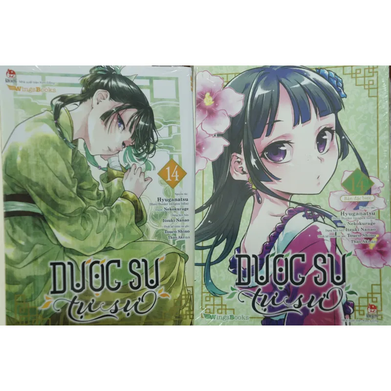 Dược sư tự sự combo tập 14 kèm poster  719739