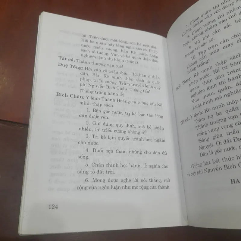 LOAN NƯƠNG THÁNH MẪU 995622