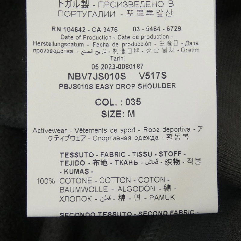 Neil Barrett NBV7JS010S Áo khoác - Hàng hiệu Authentic 895291