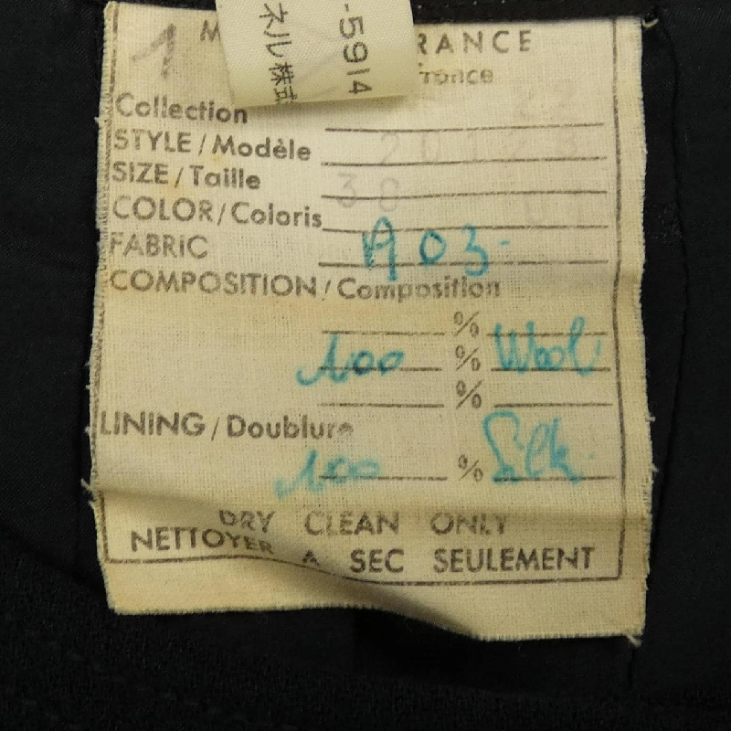 【Mã giảm giá】【Cổ điển】Bộ đồ Chanel CHANEL 657507