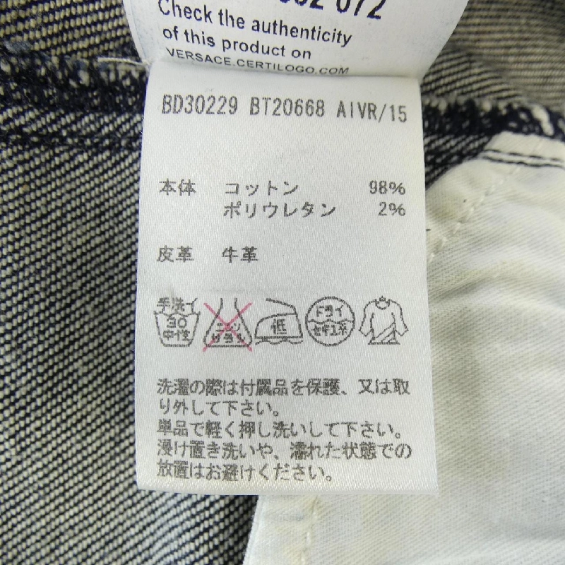 Váy VERSUS - Hàng hiệu Authentic 821780