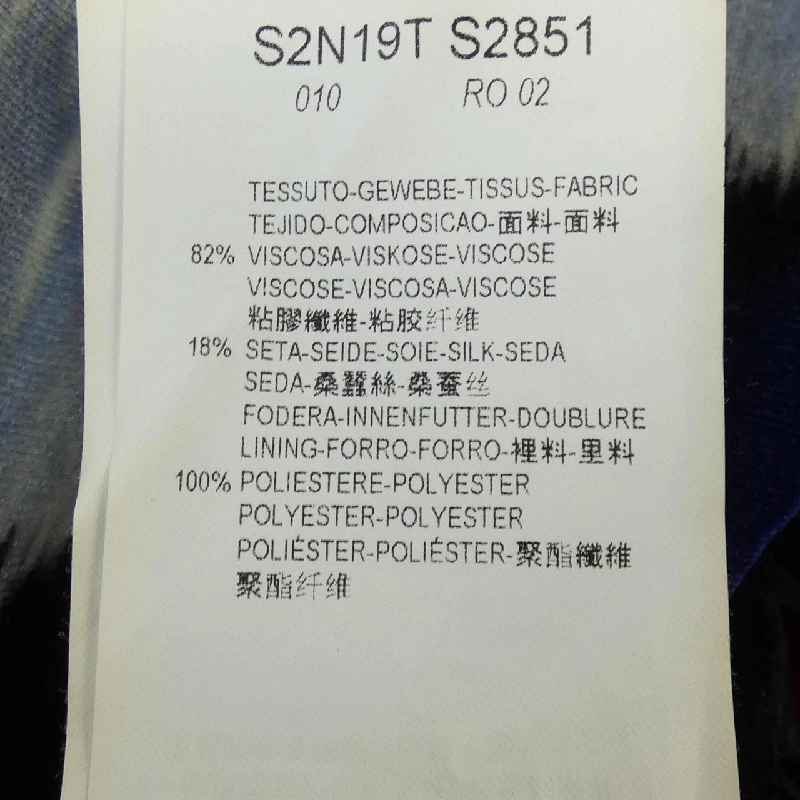 Chân váy EMPORIO ARMANI 655654