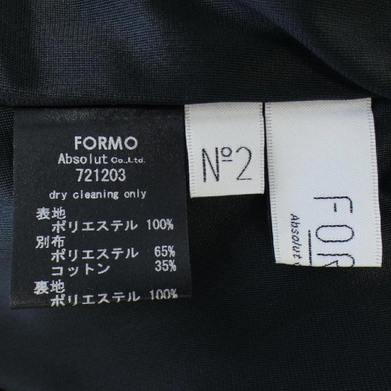 【Mã giảm giá】FORMO Váy 652483