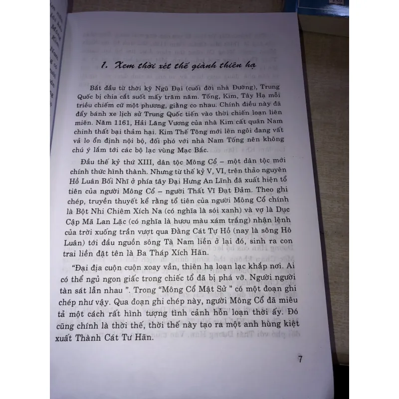 Mưu trí thời nguyên minh 993774