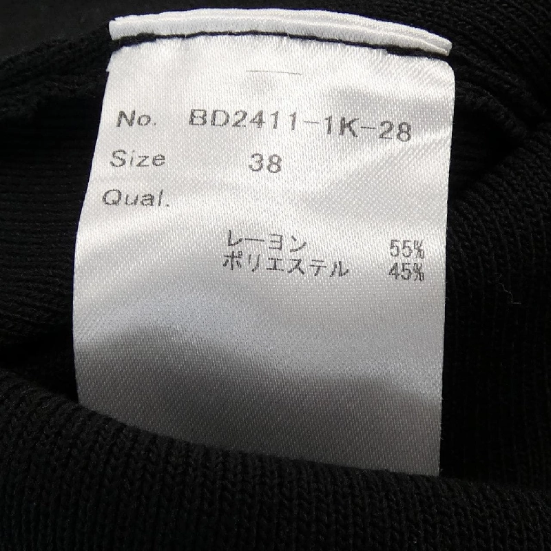 BORDERS at BALCONY BD2411-1K-28 Đầm - Hàng hiệu Authentic 812308