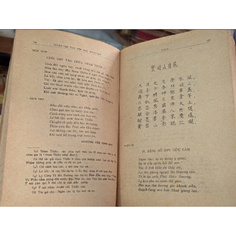 Tuyển tập thơ văn Ngô Thì Nhậm - 449195