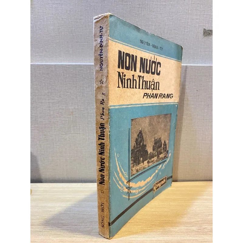 Non nước Ninh Thuận - Nguyễn Đình Tư 559331